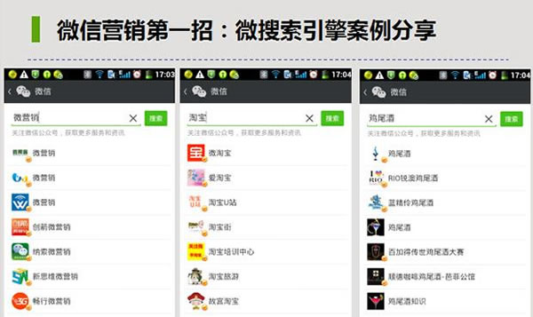 寰俊鍏紬鍙疯繍钀ョ殑涔濆ぇ姝ラ 鐧惧害 缁忛獙蹇冨緱 绗2寮 寰俊鍏紬鍙疯繍钀ョ殑涔濆ぇ姝ラ 鐧惧害 缁忛獙蹇冨緱 绗2寮